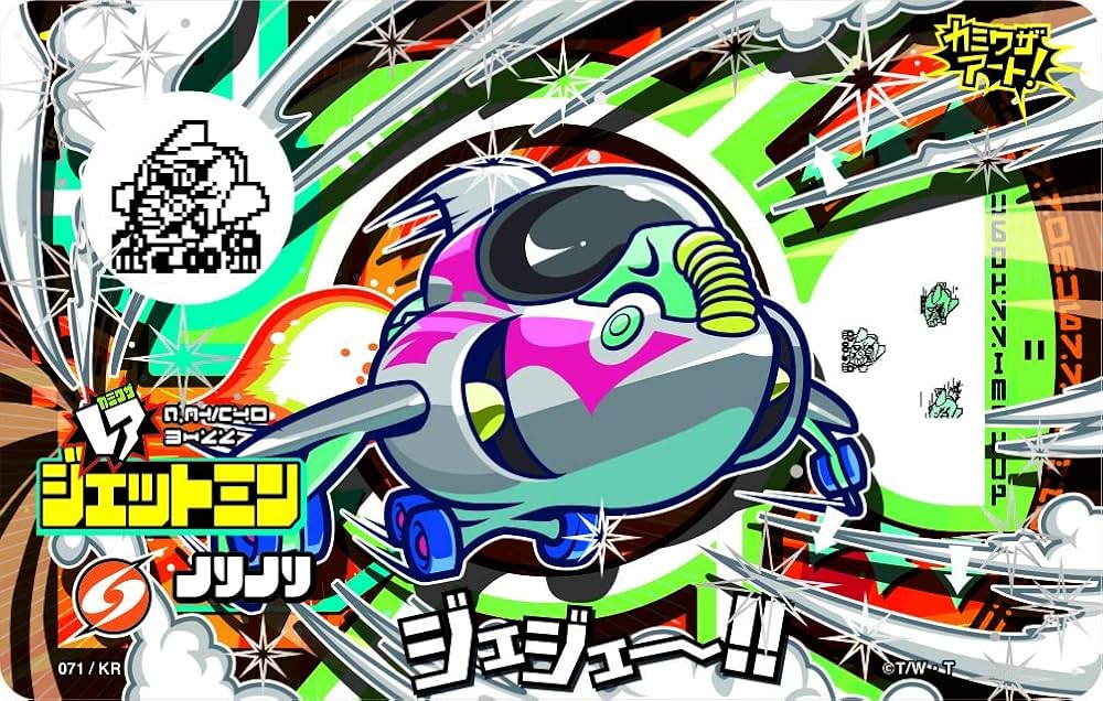 (未使用･未開封品)　カミワザワンダ キラキラ一番街危機一髪! (ゲームオリジナル“カミワザプロカ"「ジェットミン ブーストモード」1枚 同梱) - 3DS 0pbj0lf カミワザワンダ キラキラ一番街危機一髪! (【特典】ゲーム